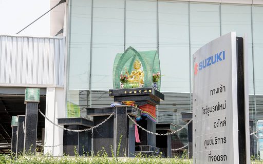 Suzuki Showroom